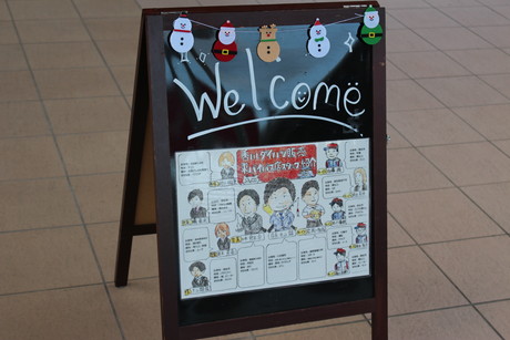 ウェルカムボード